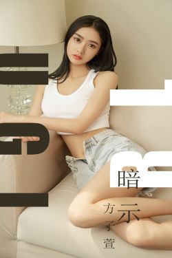 小姨子的梦